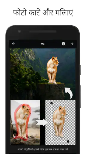 LightX फोटो एडिटर, फोटो फ्रेम screenshot