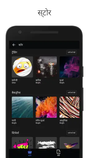 LightX फोटो एडिटर, फोटो फ्रेम screenshot