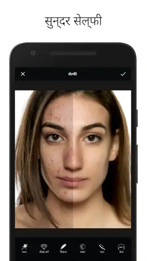 LightX फोटो एडिटर, फोटो फ्रेम screenshot