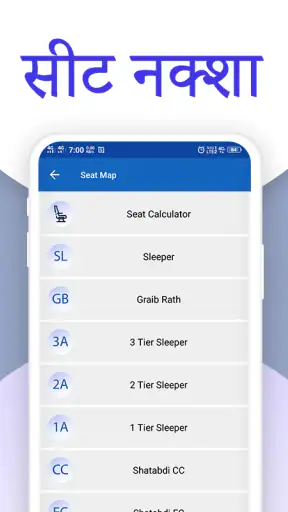 Live Train Status And Train En screenshot