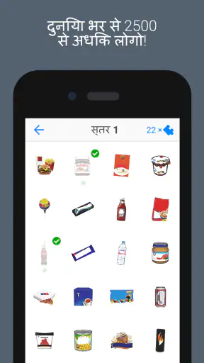 Logo Quiz screenshot