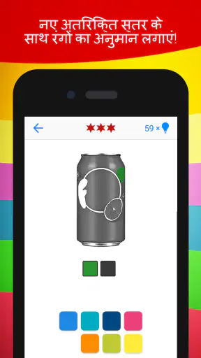 Logo Quiz screenshot