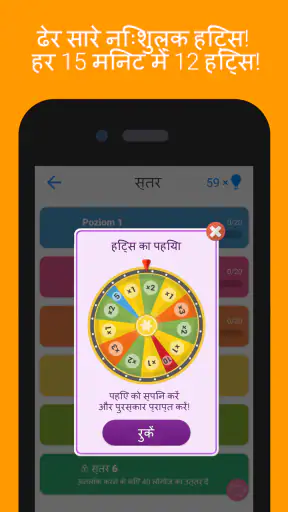 Logo Quiz screenshot