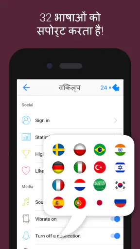 Logo Quiz screenshot