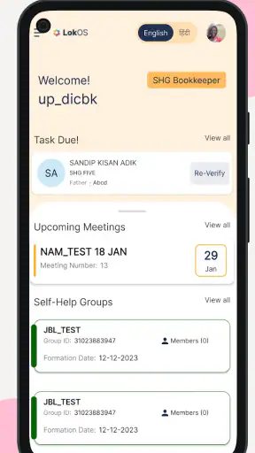 LokOS app screenshot