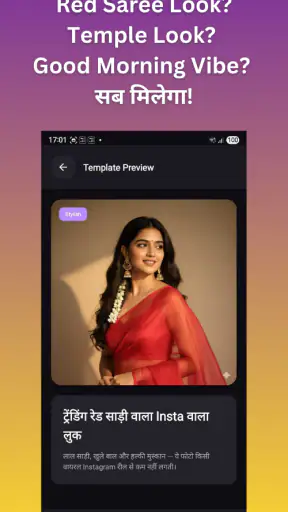 Looks AI screenshot