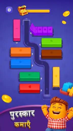 Loop Master: रंग छंटाई जाम screenshot