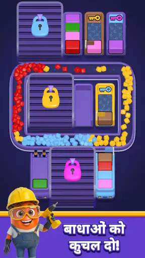Loop Sort screenshot