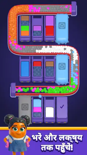 Loop Sort screenshot