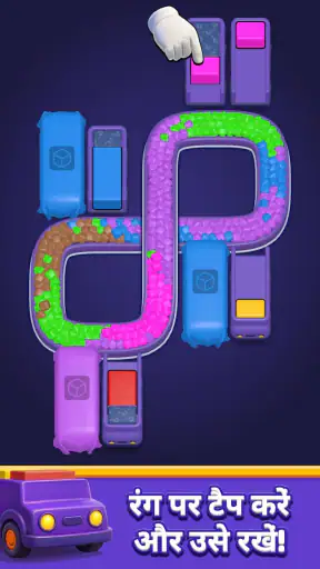 Loop Sort screenshot