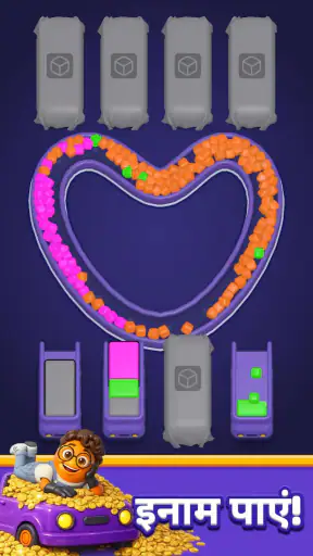 Loop Sort screenshot