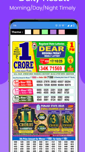 Lottery & Sambad screenshot