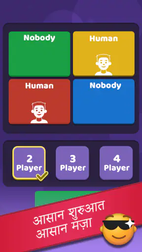 Ludo screenshot