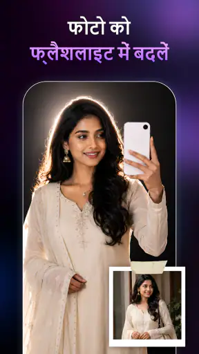 Lyndi AI - Photo Video Maker screenshot