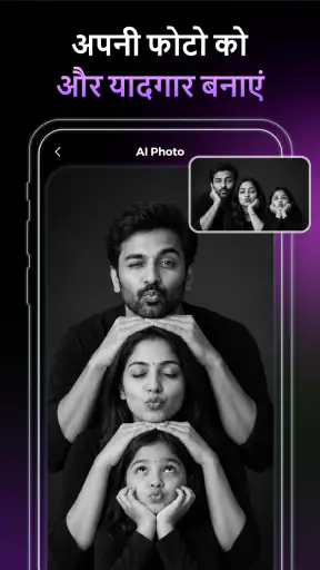 Lyndi AI - Photo Video Maker screenshot