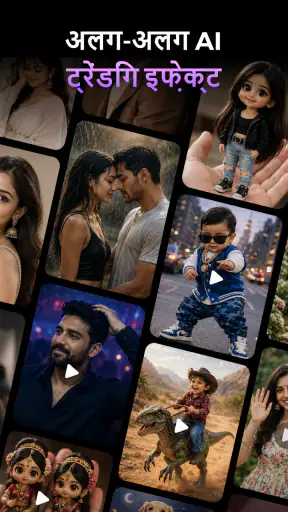 Lyndi AI - Photo Video Maker screenshot