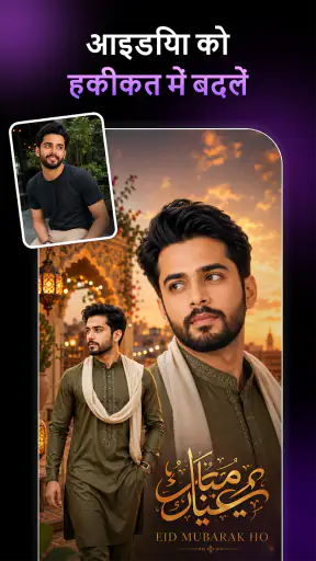 Lyndi AI - Photo Video Maker screenshot