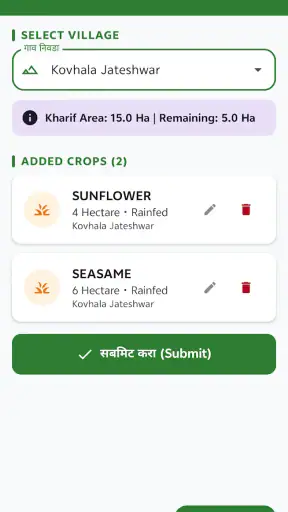 Mahakrushi screenshot