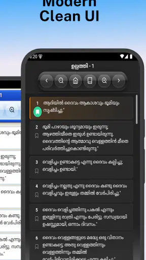 Malayalam Bible screenshot