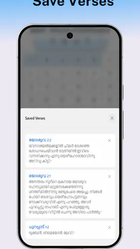 Malayalam Bible screenshot