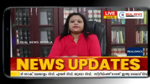 Malayalam News Live TV screenshot