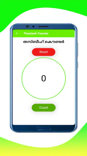 Manqoos Moulid screenshot