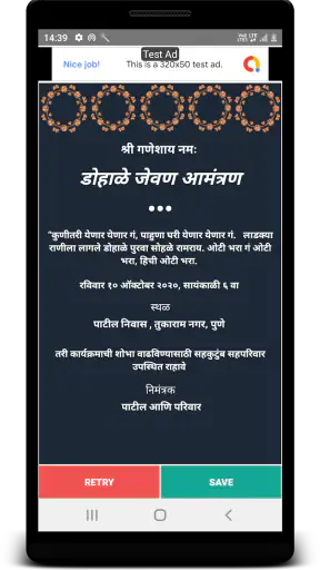Marathi Baby Shower Invitation screenshot