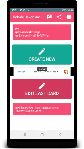 Marathi Baby Shower Invitation screenshot