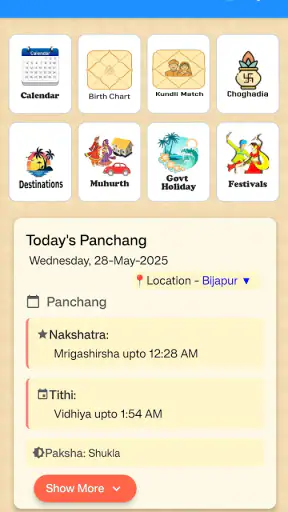 Marathi Calendar 2026 -2027 screenshot