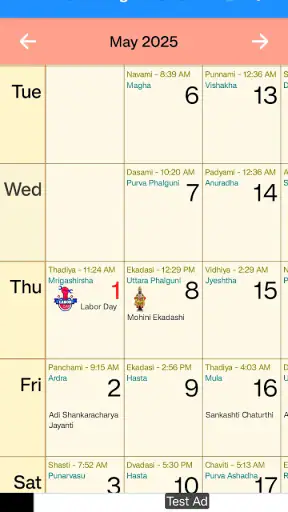 Marathi Calendar 2026 -2027 screenshot