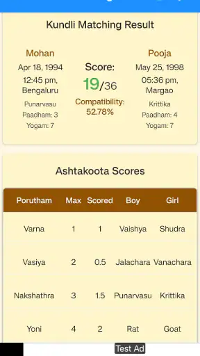 Marathi Calendar 2026 -2027 screenshot