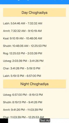 Marathi Calendar 2026 -2027 screenshot