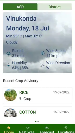 Meghdoot screenshot