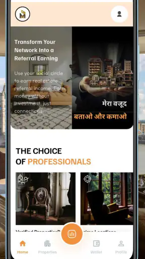 Mera Wazood screenshot