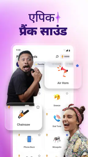 Micy: AI वीडियो और वॉइस चेंजर screenshot
