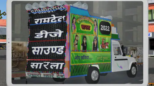 Mod Bussid Truck Dj Pickup screenshot