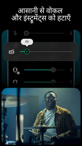 Moises: एक म्यूज़िशियन ऐप screenshot