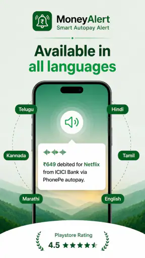 MoneyAlert Autopay Voice Alert screenshot
