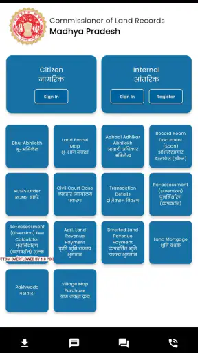 MP Bhulekh screenshot
