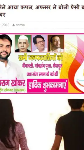 MP News Madhya Pradesh News screenshot