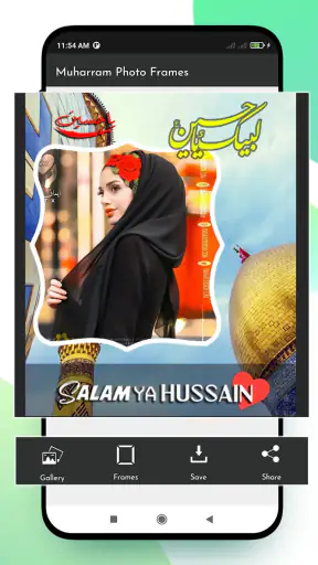 Muharram Photo Frames screenshot