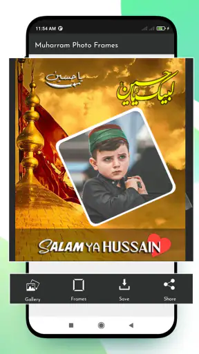 Muharram Photo Frames screenshot