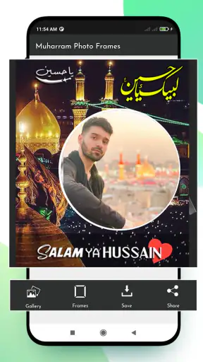 Muharram Photo Frames screenshot