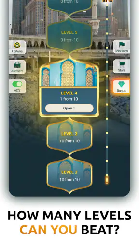 Muslim Quiz: Islamic questions screenshot