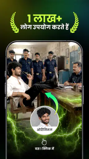 Muvio - AI Music Video Maker screenshot