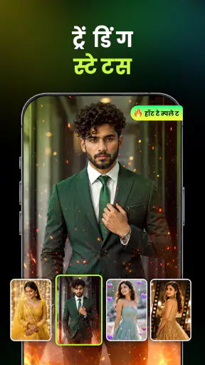 Muvio - AI Music Video Maker screenshot