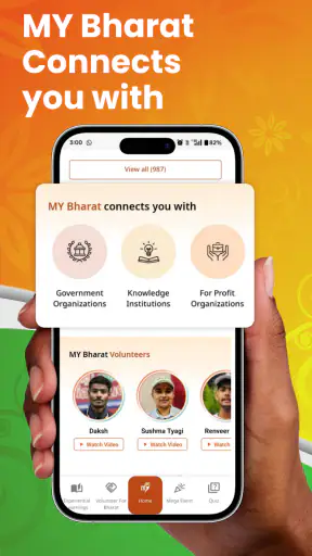 MY Bharat screenshot