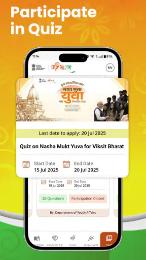 MY Bharat screenshot