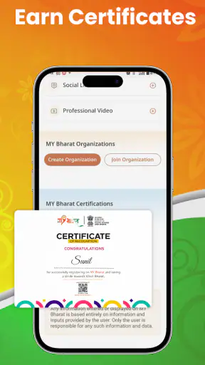 MY Bharat screenshot