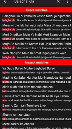 My Naat Book (Lyrics & Videos) screenshot